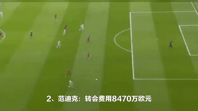 爱游戏官方网站-转会传闻：最新交易动态与未来猜测