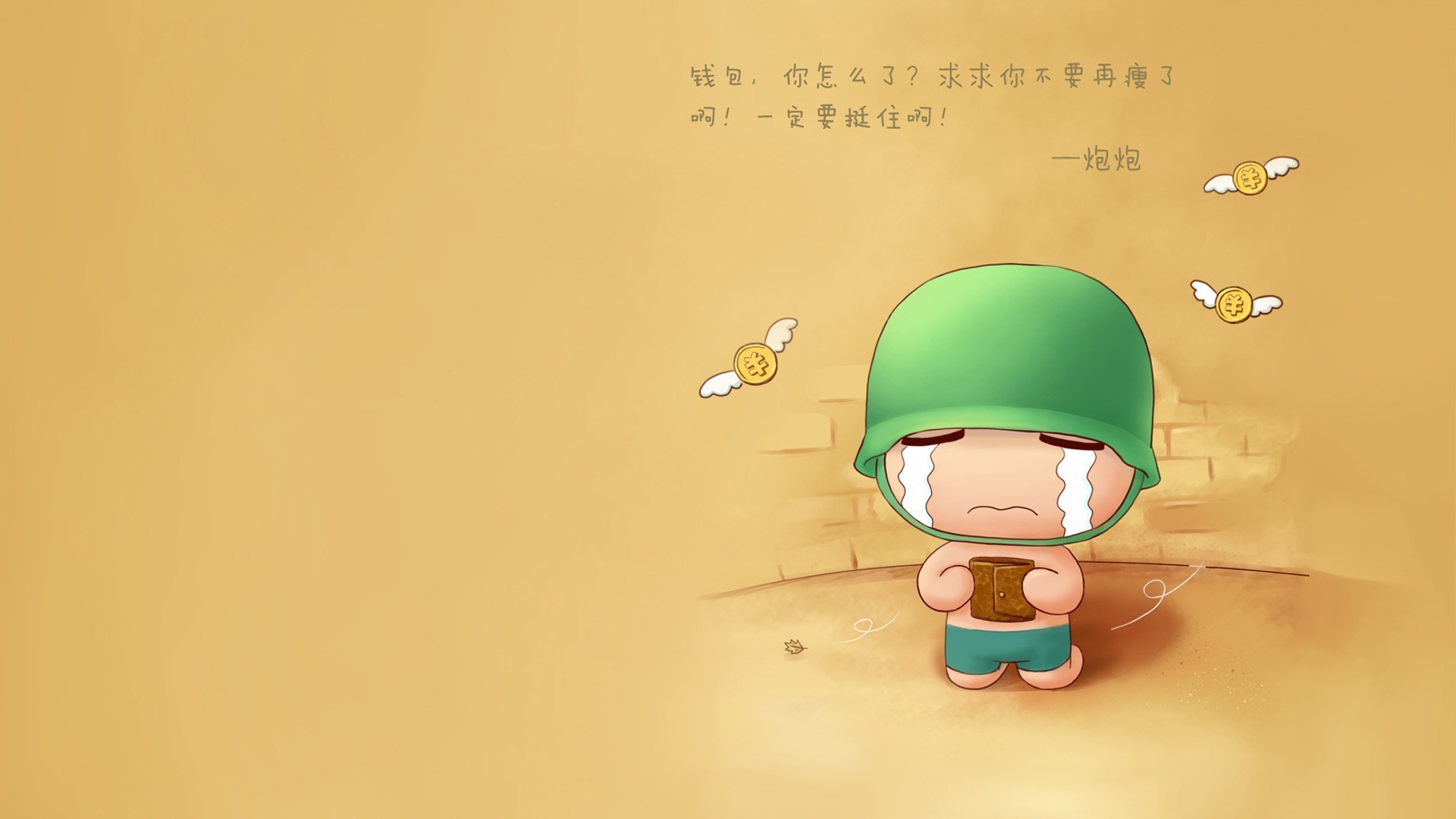 法甲逆转，教练总结亮点，法甲转会一览 新浪体育